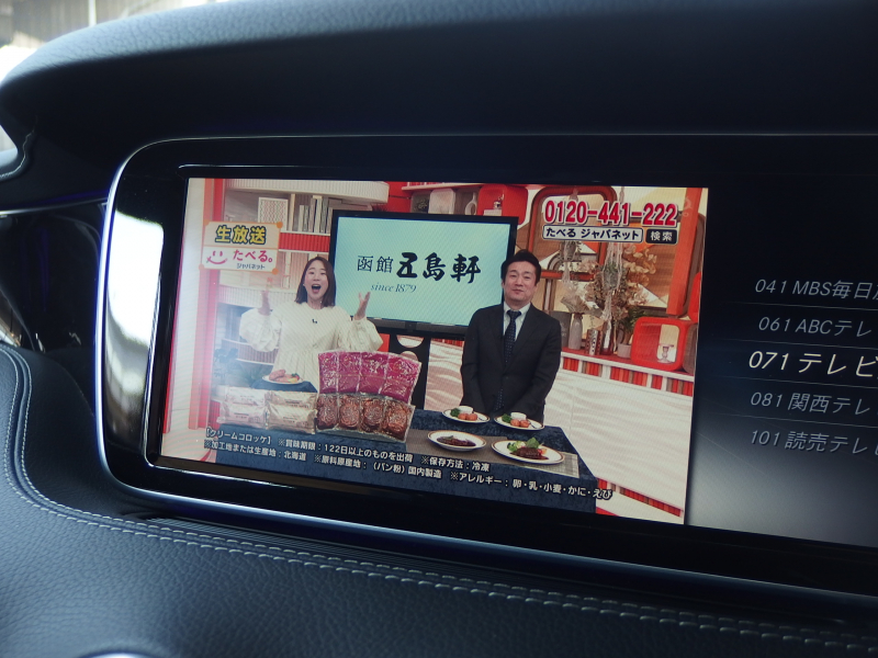 メルセデスベンツ Sクラス S550クーペ　AMGライン　ワンオーナー　パノラマガラスルーフ　レーダーセーフティパッケージ　エアバランスバッケージ 中古車