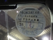 アウディ R8 マグネティックライド　正規ディーラー車　パワクラマフラー 中古車