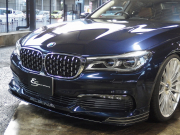 BMW 7シリーズ 740i 正規ディーラー車 プラスパッケージ ドライビングアシスタントプラス ハーマンカードン ブラウンレザー シートヒーター シートベンチレーション 中古車