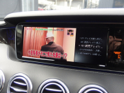 メルセデスベンツ&nbsp;Sクラス&nbsp;S550クーペ 　AMGライン　20インチアルミホイール　パノラミックルーフ&nbsp;中古車