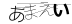 CAPTCHA